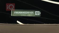 فۆرد ئێکسپلۆرەر